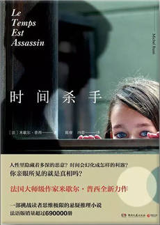 9部懸疑推理小說(shuō)，帶你看清真相之后依然熱愛(ài)生活