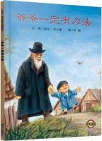 如何培養(yǎng)孩子的自信心？5本書，讓孩子自信勇敢