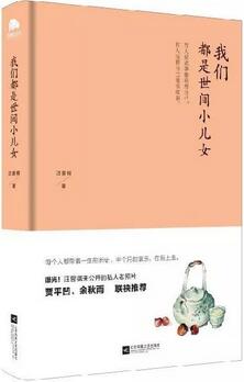 書單|愛閱讀，修身性，總有一些書改變你的人生