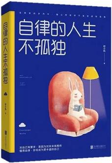 書單|愛閱讀，修身性，總有一些書改變你的人生