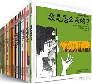 趣味數(shù)學(xué)：讓數(shù)學(xué)變得好玩有趣的童書來了