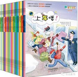 趣味數(shù)學(xué)：讓數(shù)學(xué)變得好玩有趣的童書來了