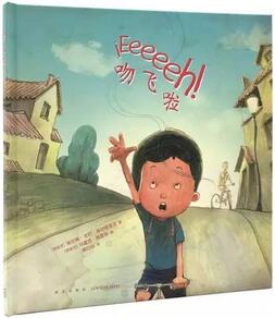 你會(huì)管理孩子的情緒嗎？給情緒多端的小孩的書單