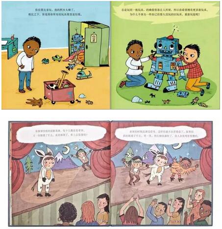 你會(huì)管理孩子的情緒嗎？給情緒多端的小孩的書單