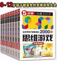 孩子上課注意力不集中怎么辦？提高孩子專注力