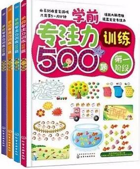 孩子上課注意力不集中怎么辦？提高孩子專注力書單推薦