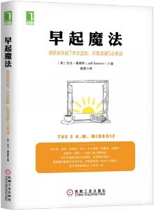 這個(gè)感恩節(jié),用5本書(shū)整理生活,感謝自己