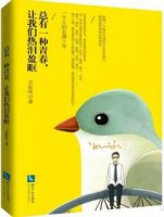 10本青春小說推薦，誰霸占了你大半個(gè)青春？