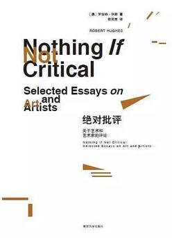 書單：用你的好口才“說”出你的人生