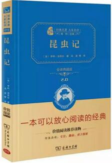 書(shū)單 | 夏日降溫，推薦10本經(jīng)典國(guó)外兒童小說(shuō)