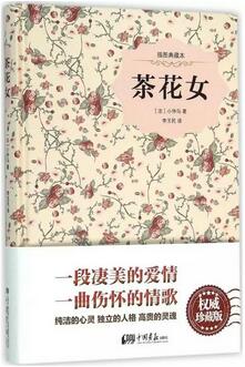 書(shū)單 | 夏日降溫，推薦10本經(jīng)典國(guó)外兒童小說(shuō)