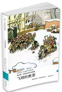 書(shū)單 | 夏日降溫，推薦10本經(jīng)典國(guó)外兒童小說(shuō)
