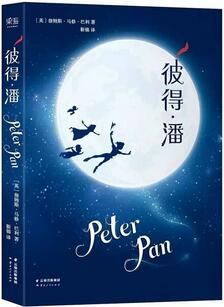 書(shū)單 | 夏日降溫，推薦10本經(jīng)典國(guó)外兒童小說(shuō)
