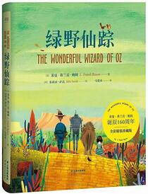 書(shū)單 | 夏日降溫，推薦10本經(jīng)典國(guó)外兒童小說(shuō)