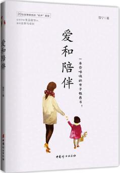 感恩節(jié)書單：感恩生命中曾給我們溫暖的那些人
