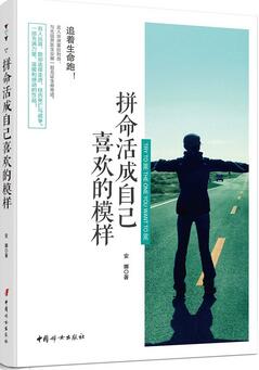 感恩節(jié)書單：感恩生命中曾給我們溫暖的那些人