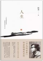 這些好書，看完之后會(huì)給予你力量