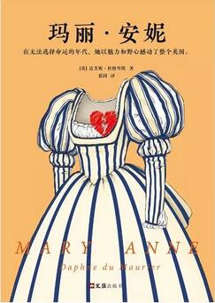 五本描寫女性千姿百態(tài)的小說推薦