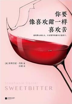 五本描寫女性千姿百態(tài)的小說推薦