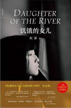 五本描寫女性千姿百態(tài)的小說推薦