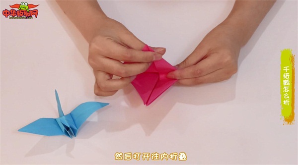 千紙鶴怎么折