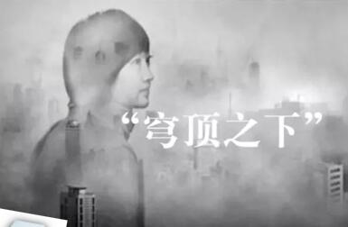 書單:記著,記錄者,了解圖文背后的社會(huì)真相