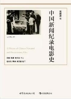 書單:記著,記錄者,了解圖文背后的社會(huì)真相
