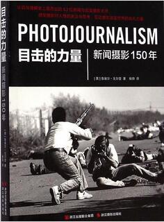 書單:記著,記錄者,了解圖文背后的社會(huì)真相