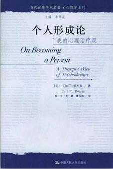 7本書修補(bǔ)自己的性格缺陷，找到屬于你的小幸福