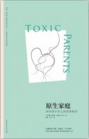 7本書(shū)修補(bǔ)自己的性格缺陷，找到屬于你的小幸福