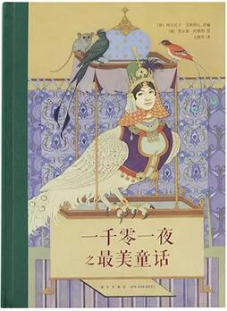 書單 | 給喜歡童話和傳記的小孩