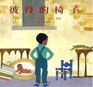 生不生二胎？有了這10本繪本，再也不怕大寶不要弟弟妹妹了