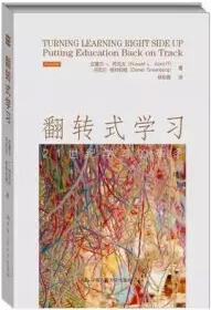 如何學習？學習優(yōu)秀的人，可能是從這五本書里掌握了秘訣