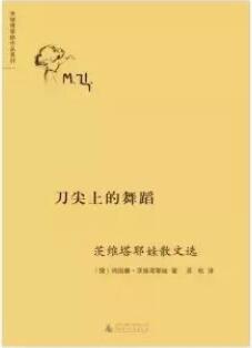 光看書名就讓人很疼的書