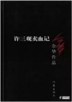 光看書名就讓人很疼的書