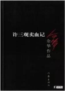 光看書名就讓人很疼的書