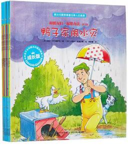 暑假書(shū)單 | 真正讓孩子愛(ài)上閱讀
