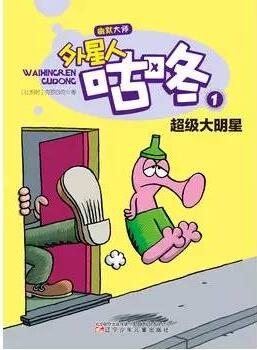 暑假書(shū)單 | 真正讓孩子愛(ài)上閱讀