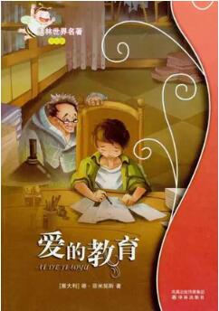 課外書閱讀：適合初中學(xué)生閱讀的10本名著