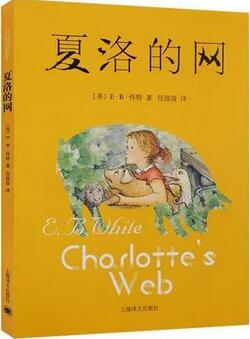 課外書閱讀：適合初中學(xué)生閱讀的10本名著