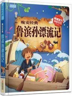 課外書閱讀：適合初中學(xué)生閱讀的10本名著