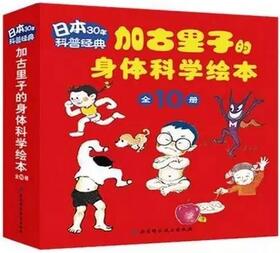 兒童性教育：3歲孩子也能讀的性教育繪本推薦