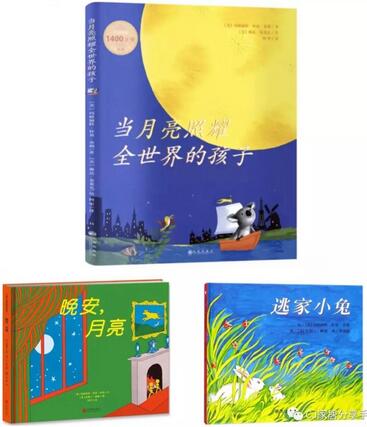 十大著名繪本作者以及他們的經(jīng)典繪本作品（適合0-3歲）