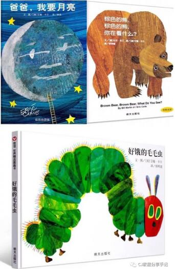 十大著名繪本作者以及他們的經(jīng)典繪本作品（適合0-3歲）