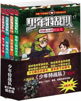 我是一個任性的孩子:開給乖巧孩子的任性書單