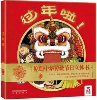 給孩子讀我們自己的原創(chuàng)繪本，真的非常有必要