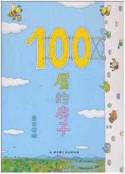 建筑主題書籍,淺顯易懂中學到了不少工程知識