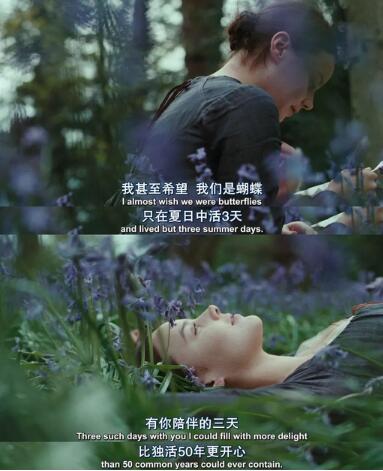 書(shū)單 | 見(jiàn)字如面，那些令人怦然心動(dòng)的英倫情書(shū)