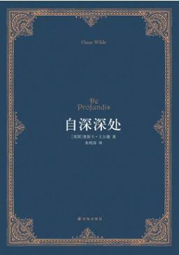 書(shū)單 | 見(jiàn)字如面，那些令人怦然心動(dòng)的英倫情書(shū)
