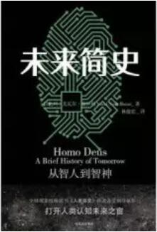 書(shū)單|哪怕頭破血流,也要讓未來(lái)掌握在自己手里